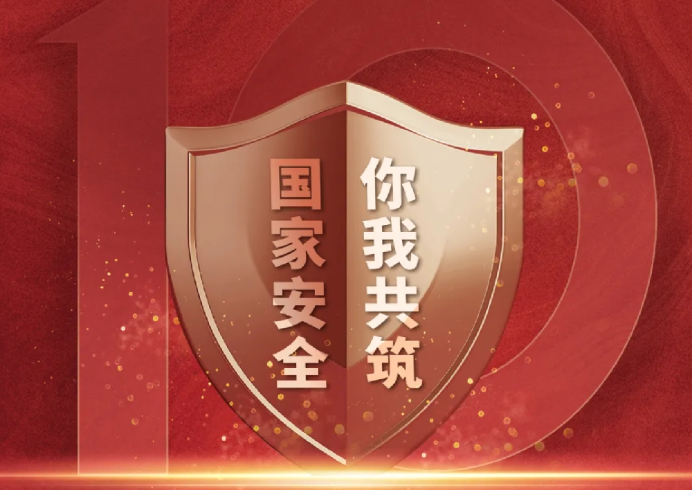 【保密知識(shí)】手機(jī)上有“小秘密”？信息安全莫大意