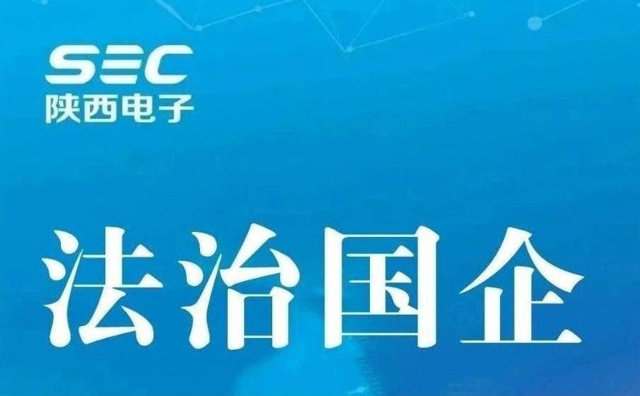 【法治國企】事關(guān)健身房、美容院、培訓(xùn)機(jī)構(gòu)預(yù)付卡糾紛！最高法發(fā)布涉預(yù)付式消費(fèi)典型案例